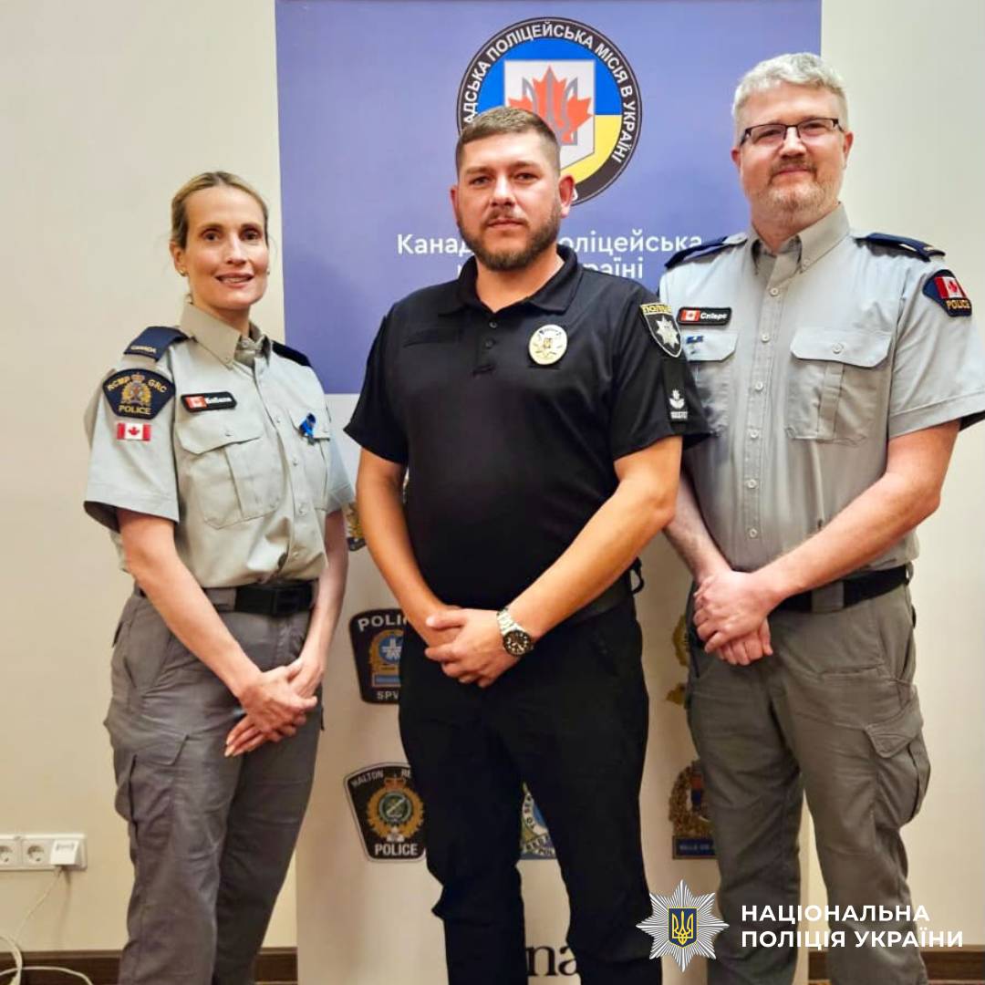 Двоє поліцейських Харківщини пройшли навчання з Community Policing від канадських колег