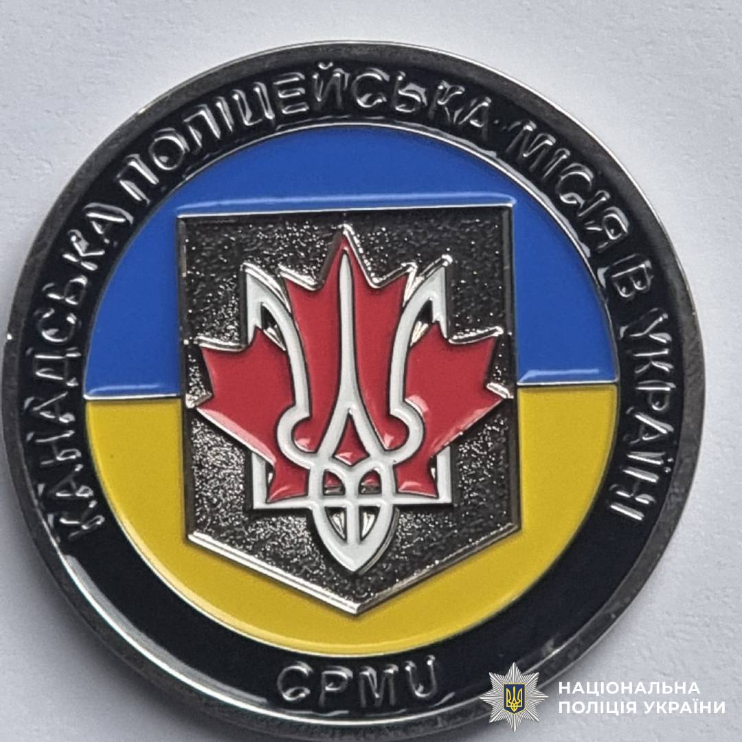 Двоє поліцейських Харківщини пройшли навчання з Community Policing від канадських колег