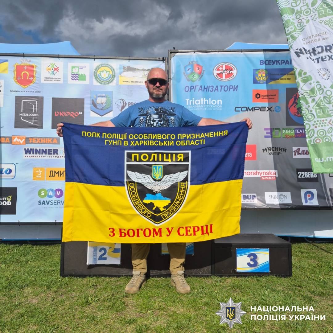 Спецпризначенець поліції Харківщини здобув срібло на «Світязь Тріатлон 2026»