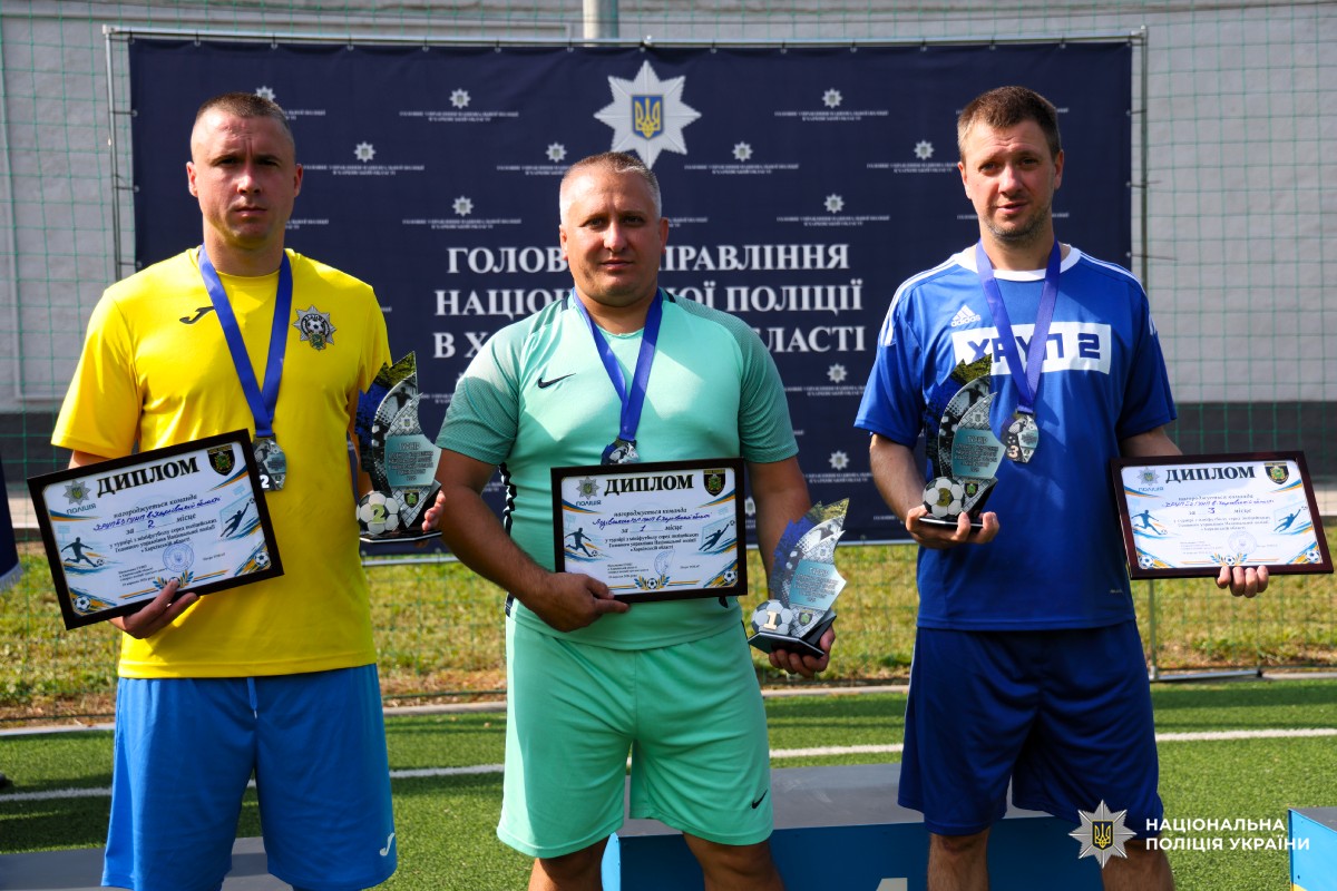 У Харкові завершився чемпіонат ГУНП з мініфутболу серед поліцейських
