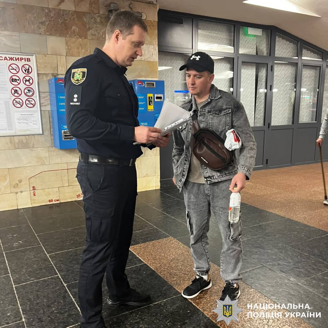 Поліція Харківщини нагадує громадянам, як захиститися від онлайн-вербування