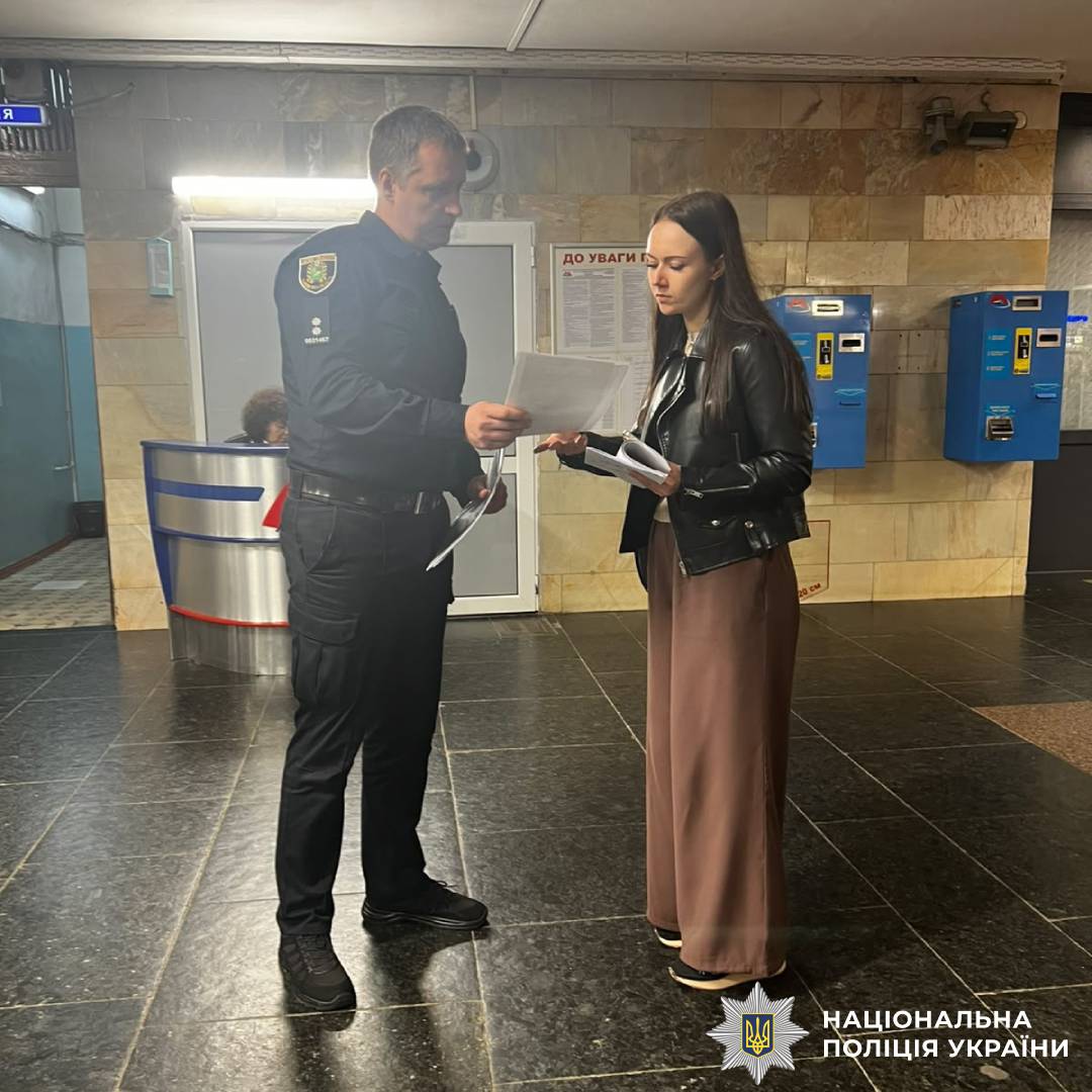 Поліція Харківщини нагадує громадянам, як захиститися від онлайн-вербування