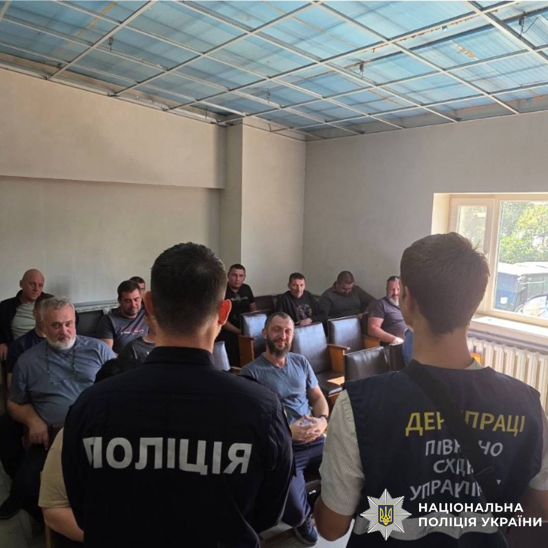 Поліцейські Харківщини провели профілактичні заходи щодо запобігання трудовій експлуатації