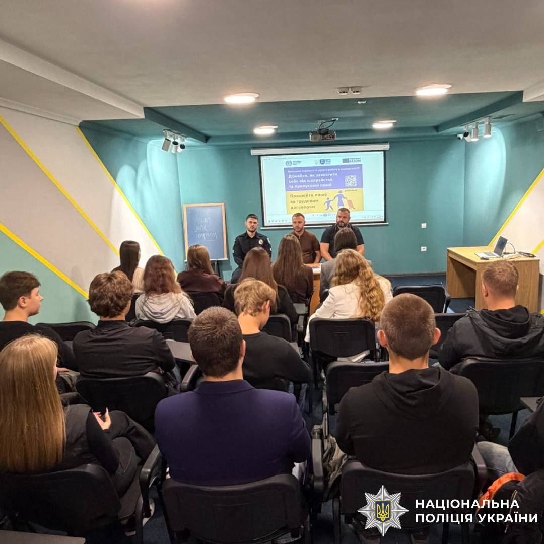Поліцейські Харківщини провели профілактичні заходи щодо запобігання трудовій експлуатації