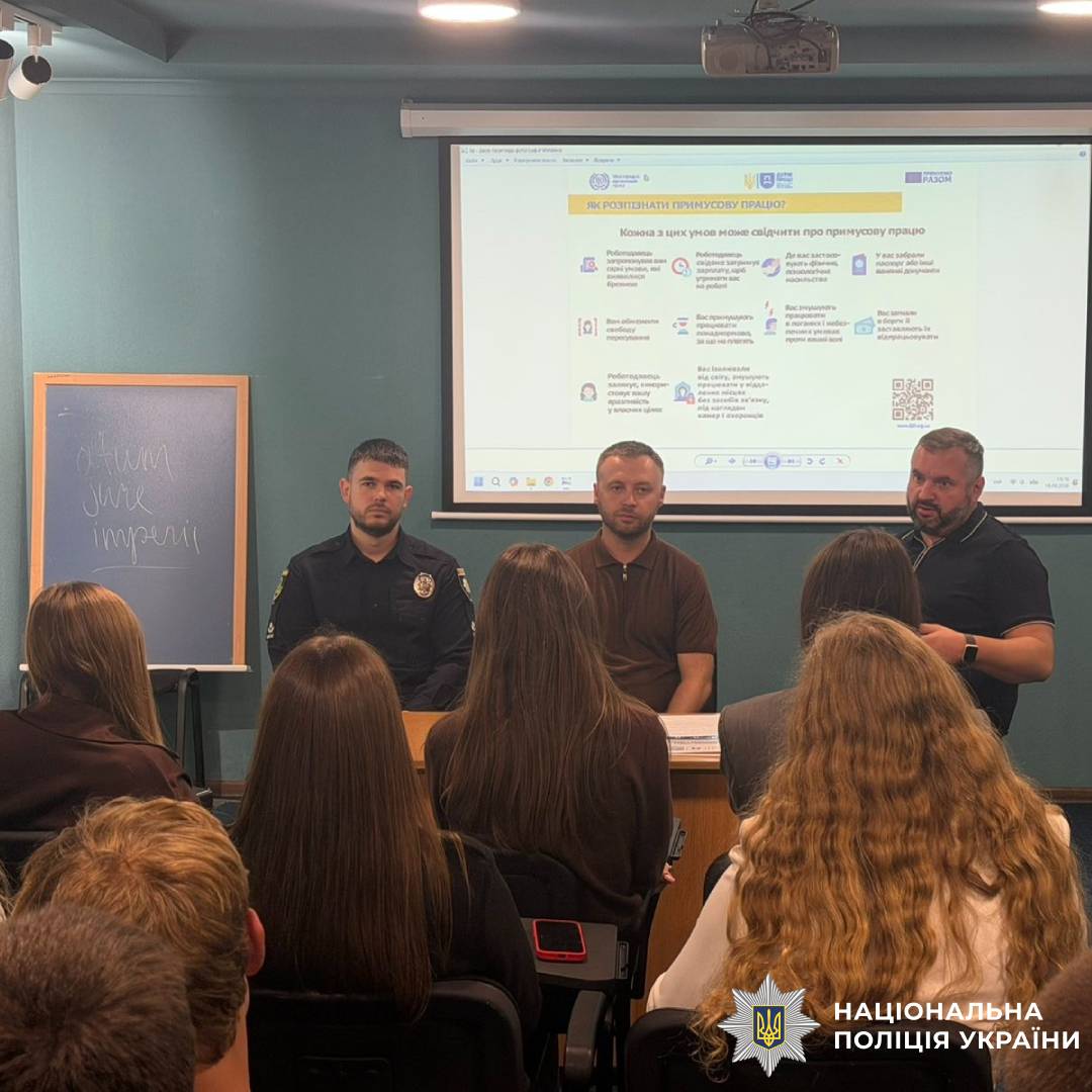 Поліцейські Харківщини провели профілактичні заходи щодо запобігання трудовій експлуатації