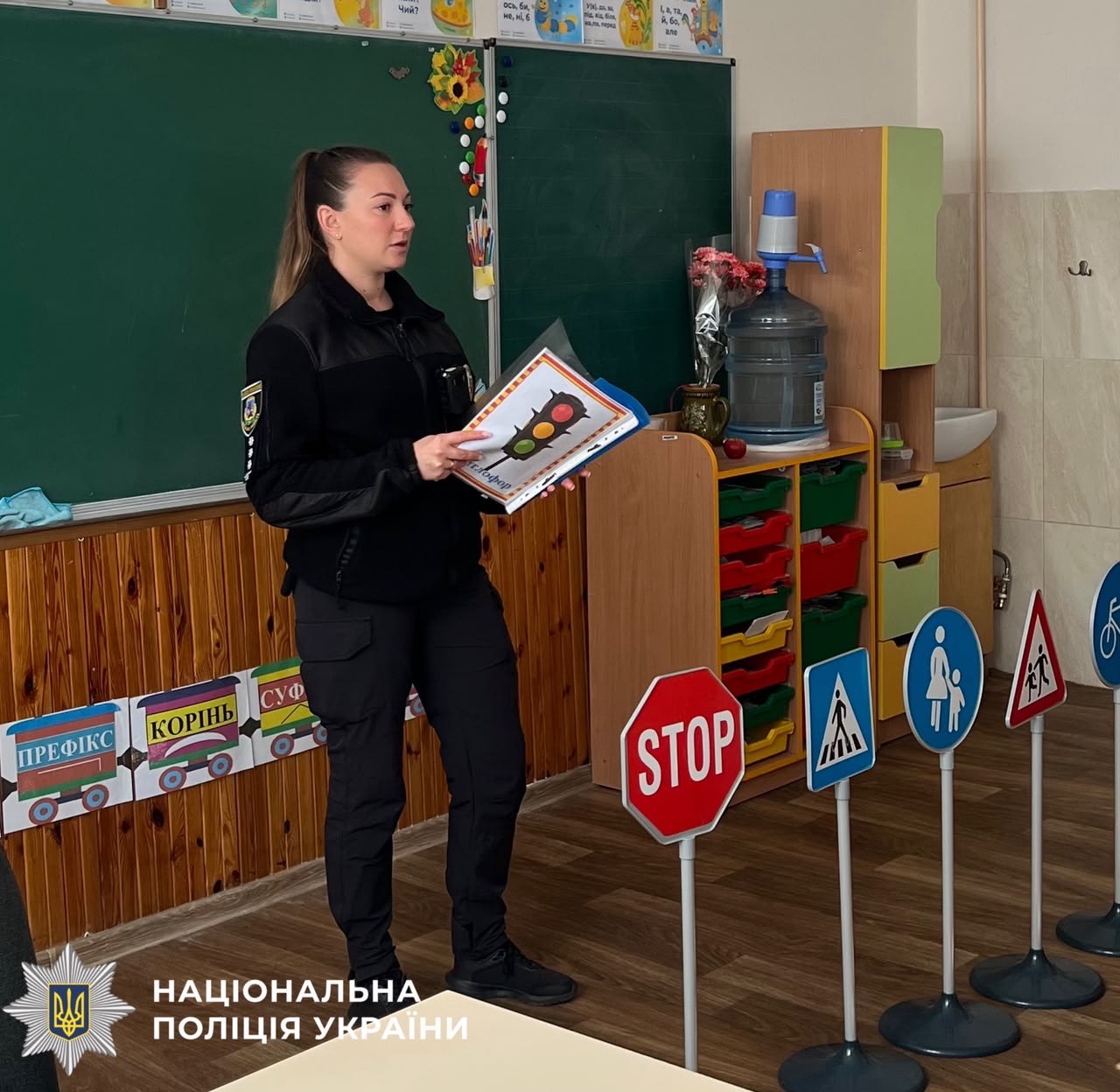 На фото поліцейська, яка проодить заняття.