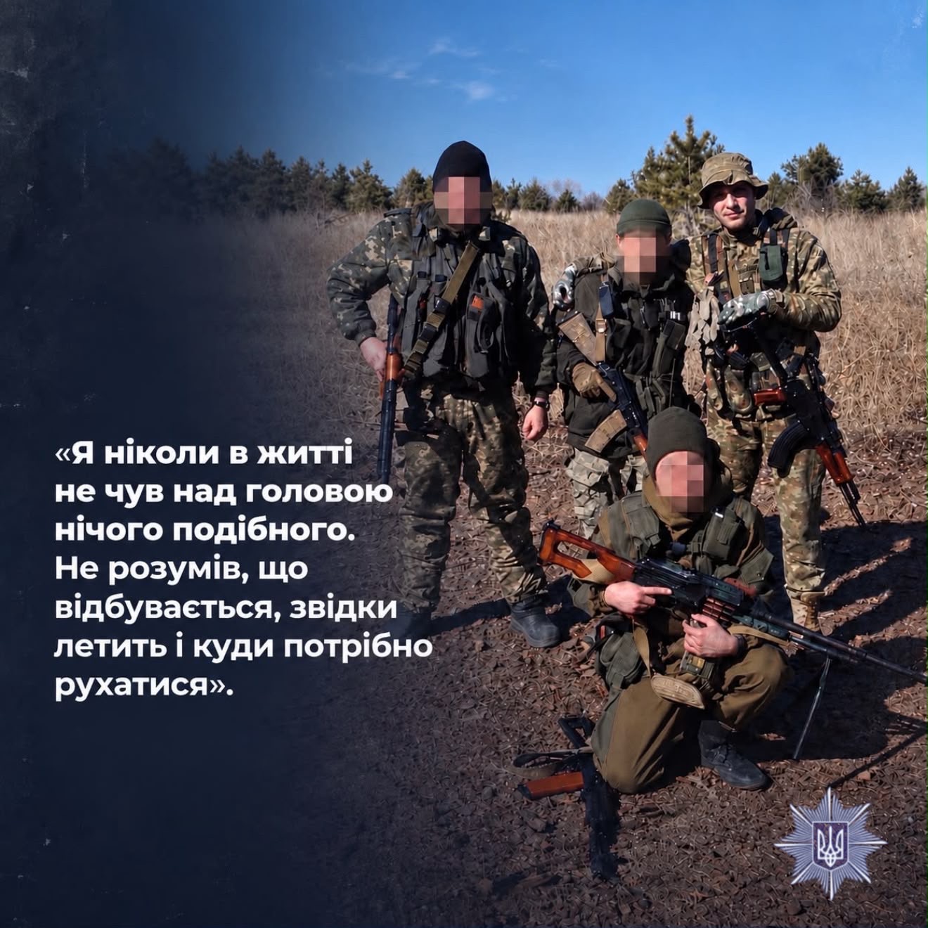 Історія ветерана Дмитра Кутузова