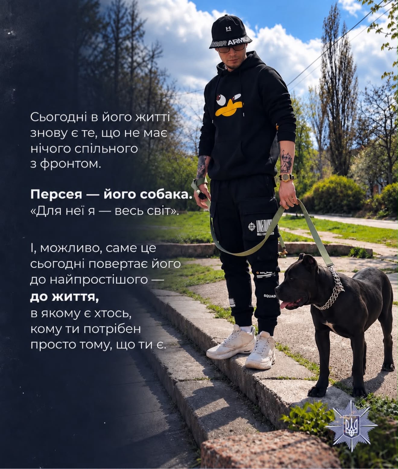 Історія ветерана Дмитра Кутузова