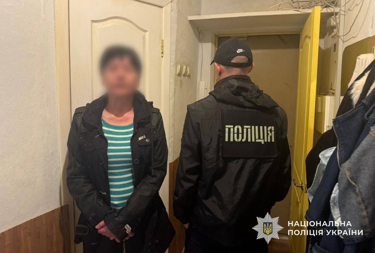 Поліцейський та одна з фігуранток кримінального провадження