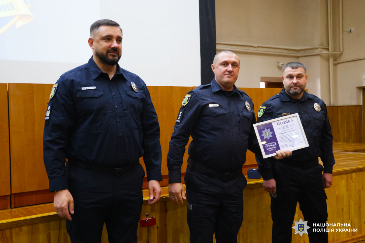 На Харківщині привітали поліцейських, які забезпечують роботу ізоляторів тимчасового тримання