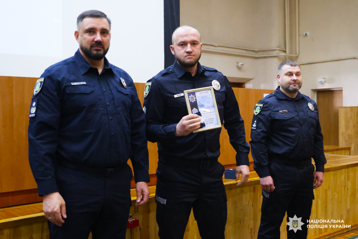 На Харківщині привітали поліцейських, які забезпечують роботу ізоляторів тимчасового тримання