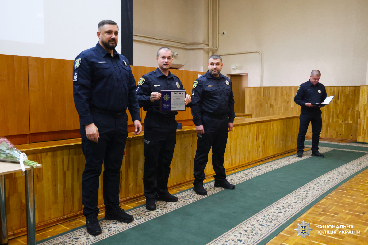 На Харківщині привітали поліцейських, які забезпечують роботу ізоляторів тимчасового тримання