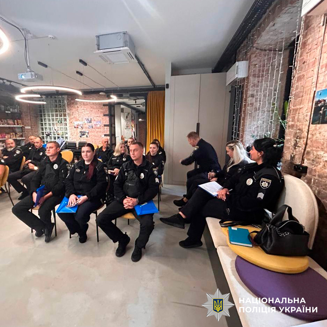 Поліцейські Харківщини підвищують професійну компетентність у сфері дотримання прав людини