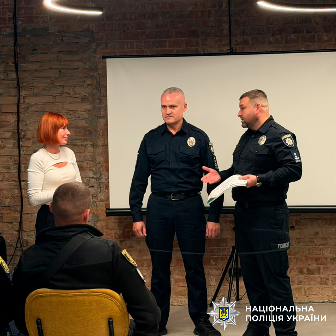 Поліцейські Харківщини підвищують професійну компетентність у сфері дотримання прав людини