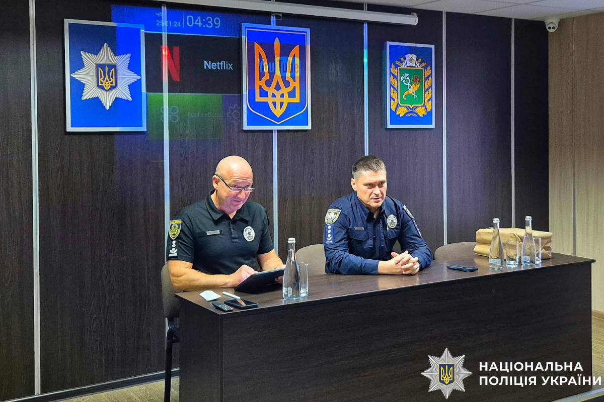 Безпека, професійність і підтримка: у Харкові визначили спільні пріоритети роботи поліцейських