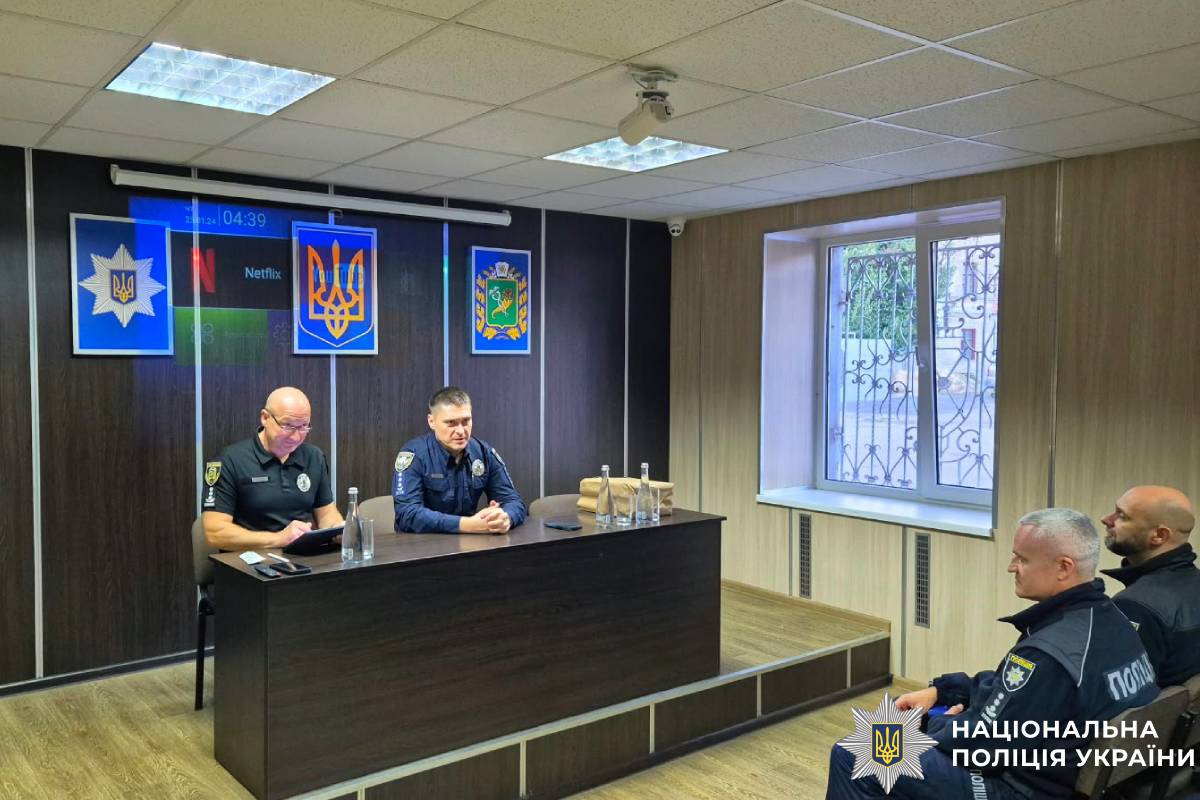Безпека, професійність і підтримка: у Харкові визначили спільні пріоритети роботи поліцейських