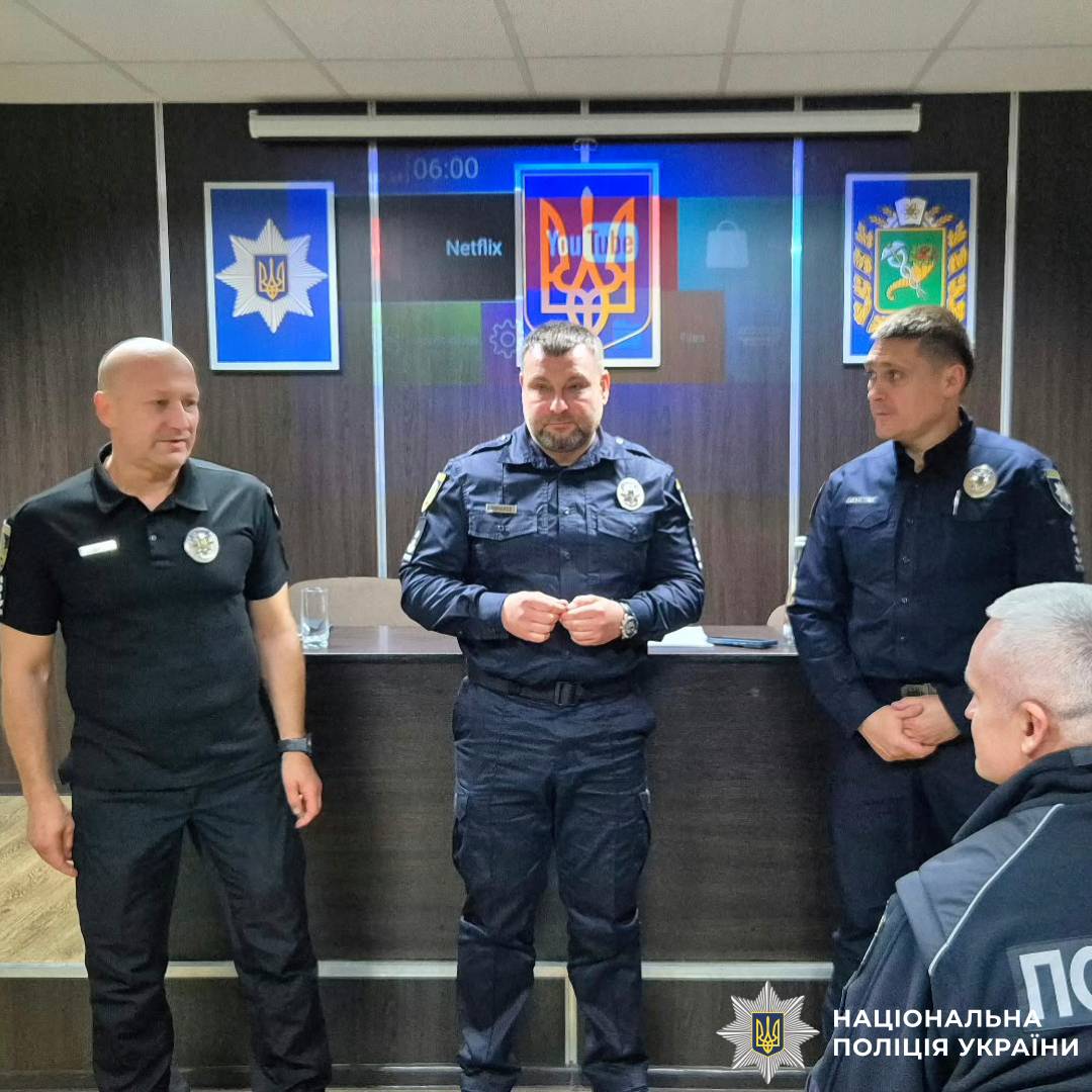 Безпека, професійність і підтримка: у Харкові визначили спільні пріоритети роботи поліцейських