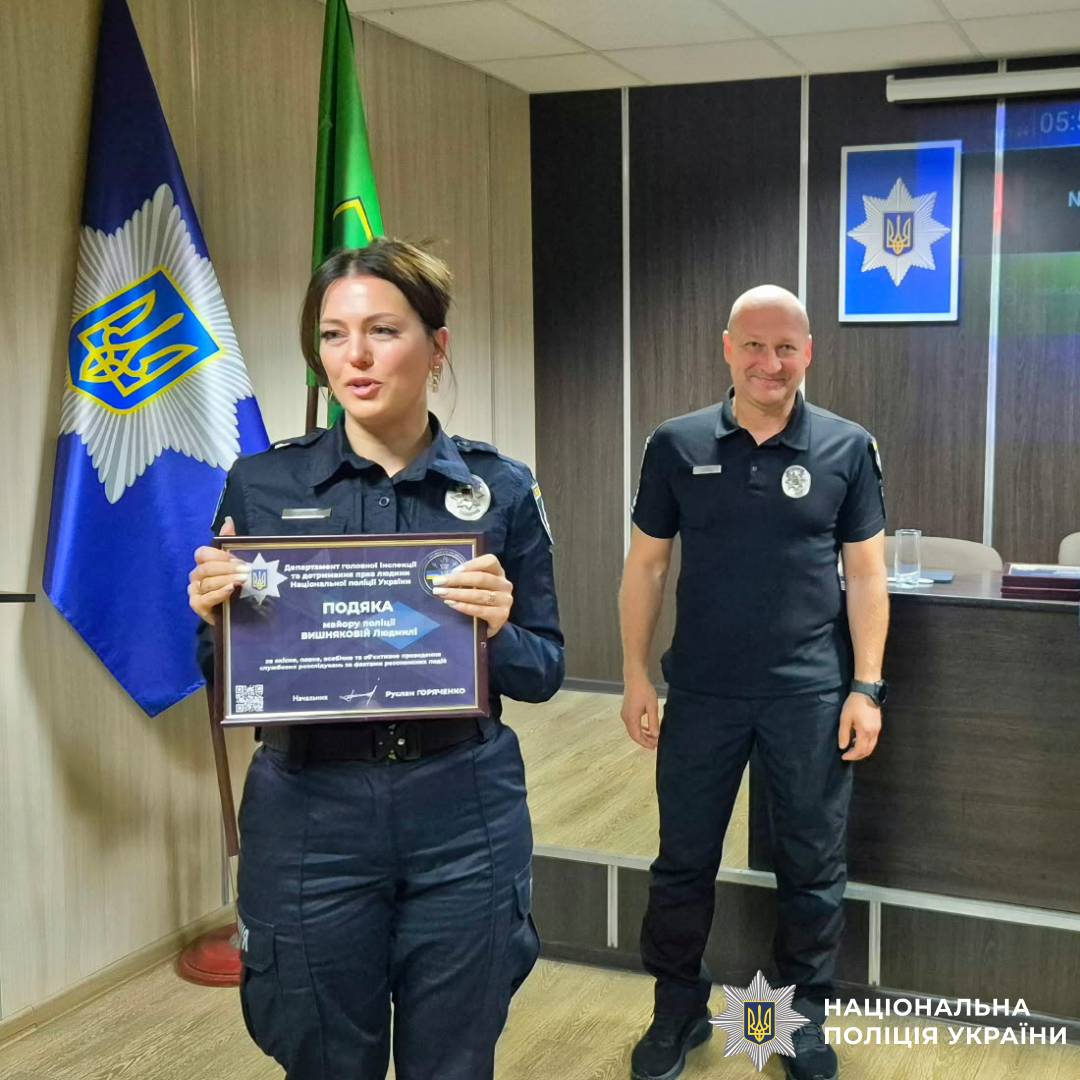Безпека, професійність і підтримка: у Харкові визначили спільні пріоритети роботи поліцейських