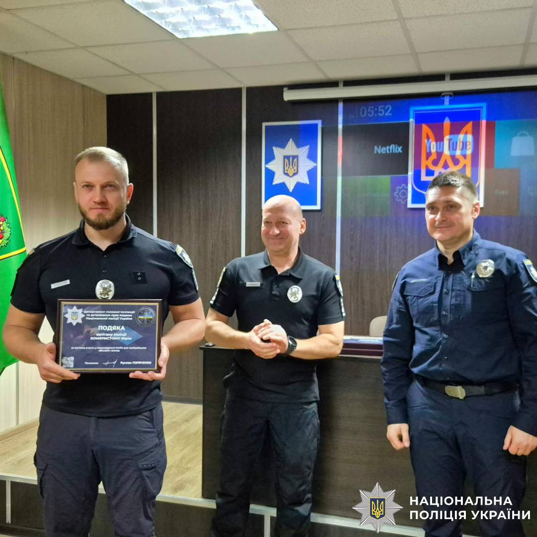 Безпека, професійність і підтримка: у Харкові визначили спільні пріоритети роботи поліцейських