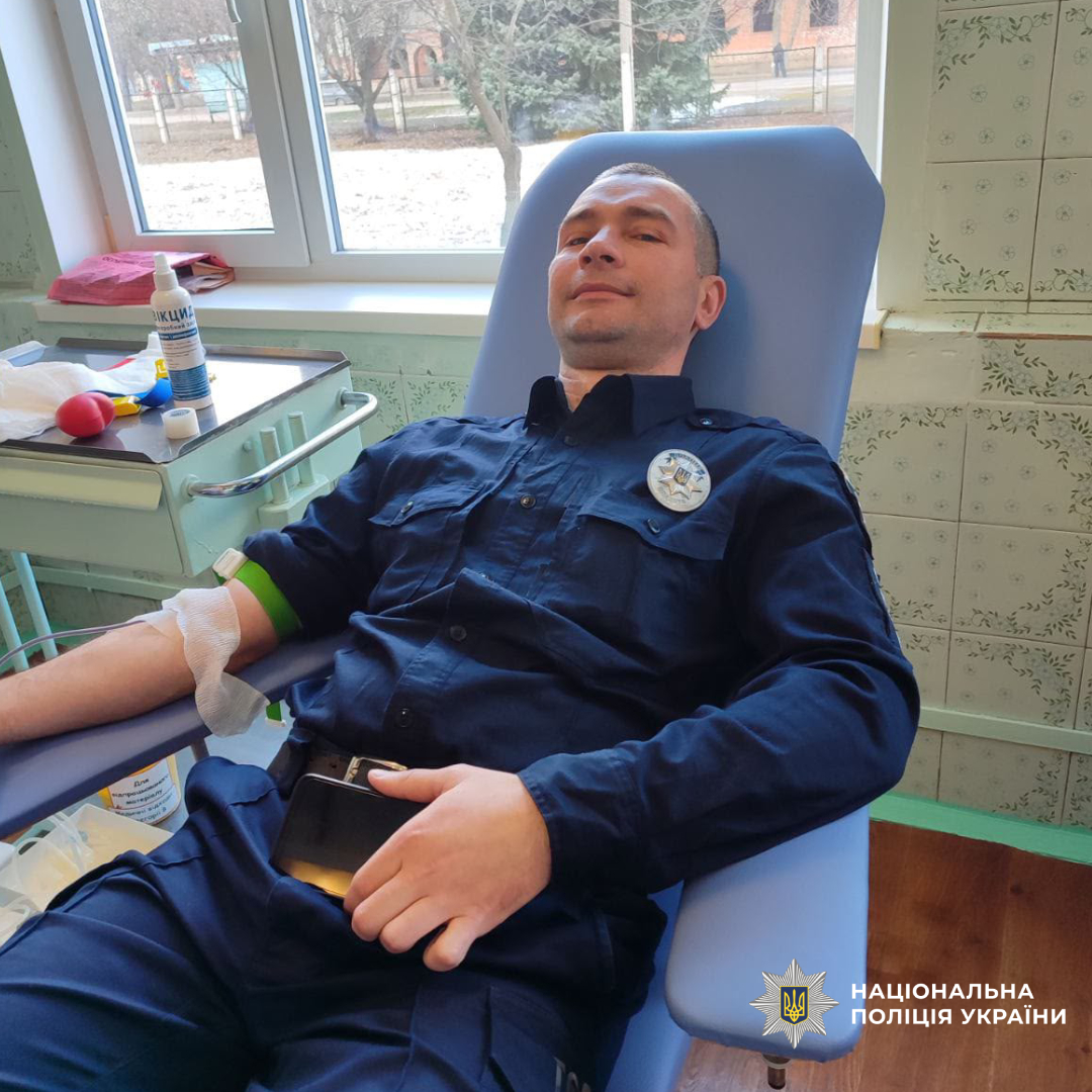 Поліцейський Харківщини здійснив 66 донацій та допоміг врятувати життя понад 200 людей