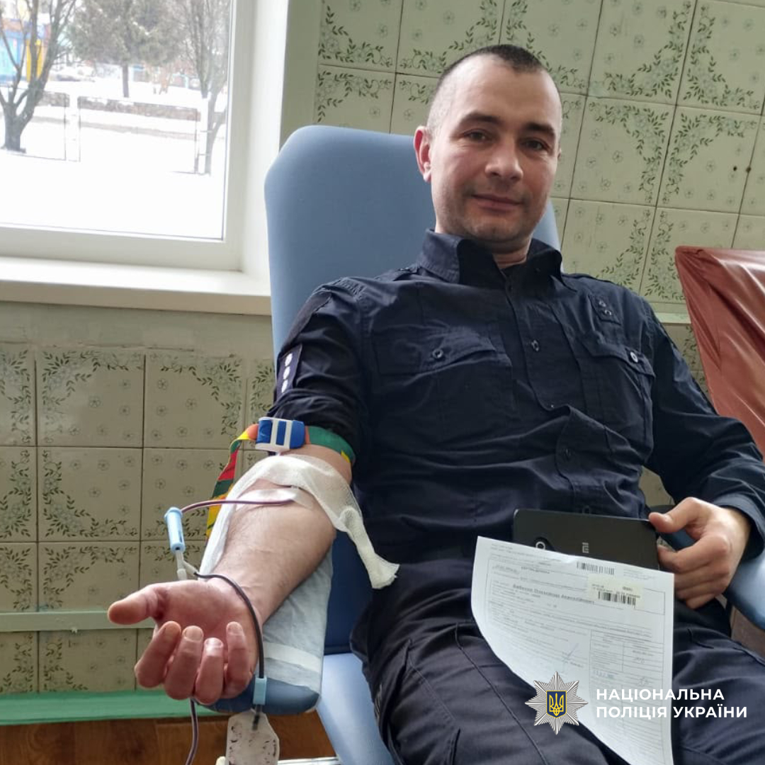 Поліцейський Харківщини здійснив 66 донацій та допоміг врятувати життя понад 200 людей
