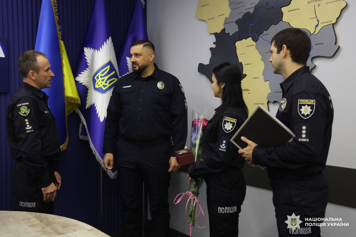 Працівників відділу запобігання корупції поліції Харківщини відзначили з нагоди професійного свята