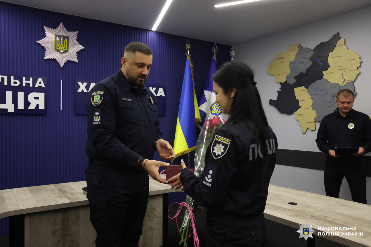 Працівників відділу запобігання корупції поліції Харківщини відзначили з нагоди професійного свята