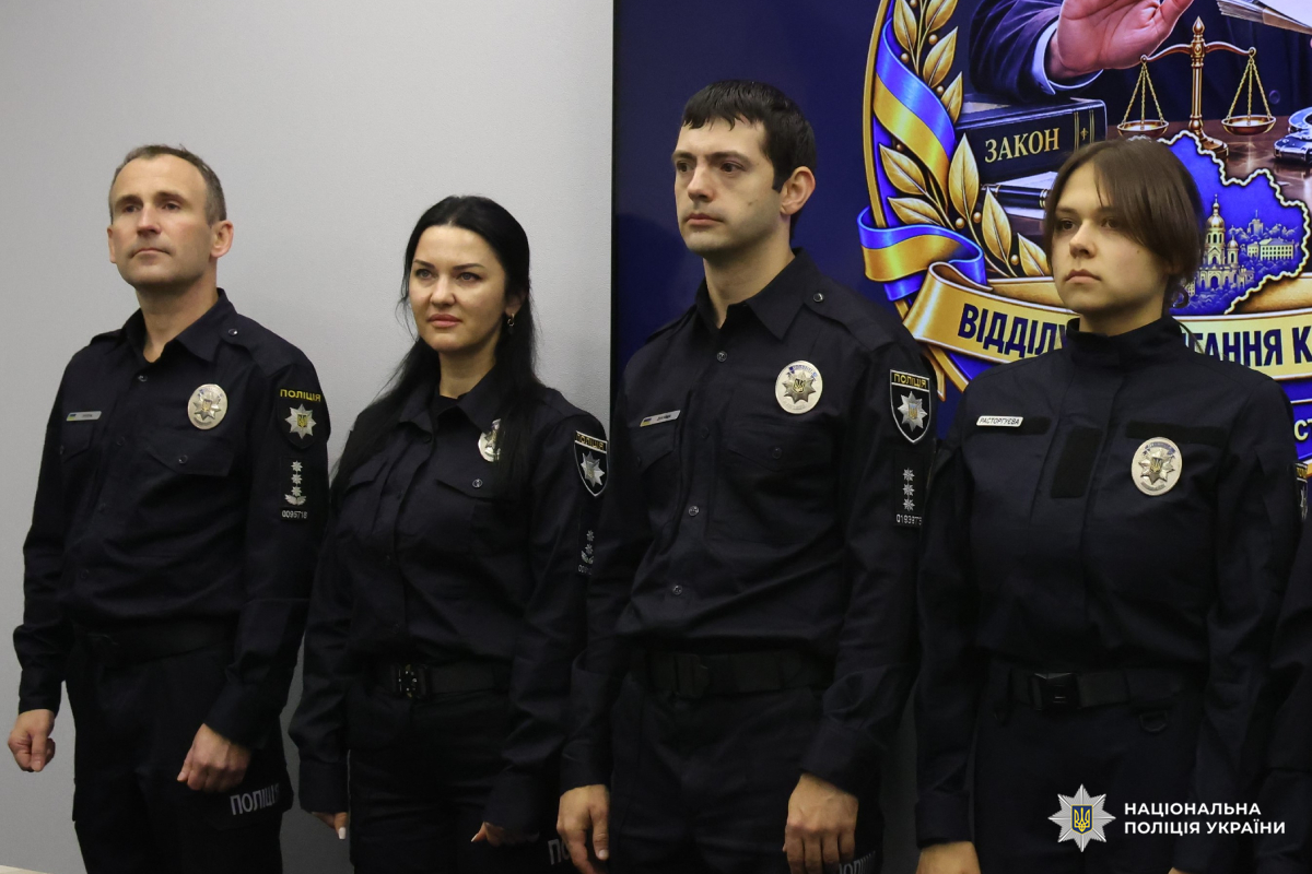 Працівників відділу запобігання корупції поліції Харківщини відзначили з нагоди професійного свята