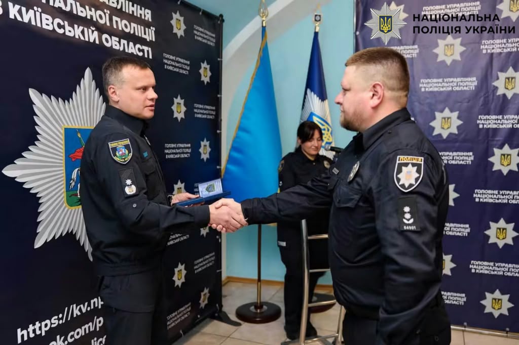 На фотографії зображено відзначення кращих поліцейських Київщини до Дня захисників і захисниць України.