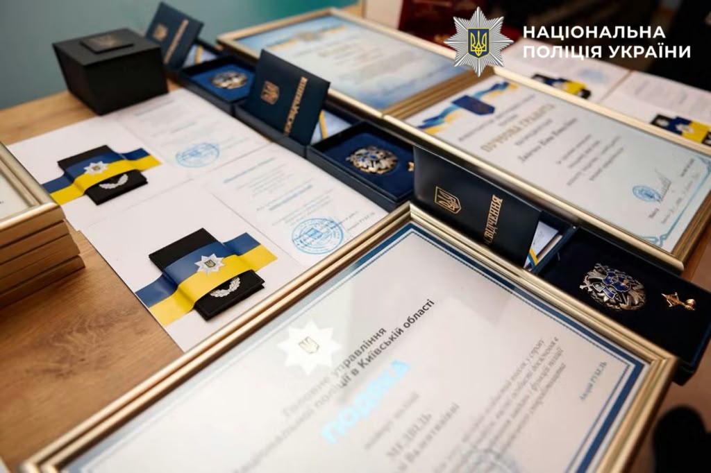 На фотографії зображено відзначення кращих поліцейських Київщини до Дня захисників і захисниць України.