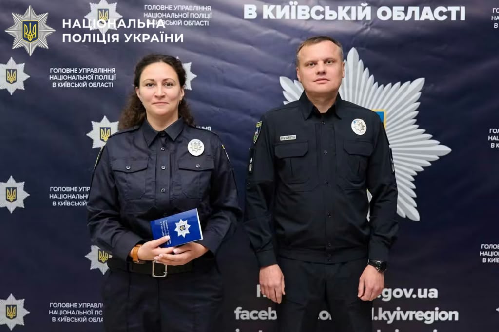 На фотографії зображено відзначення кращих поліцейських Київщини до Дня захисників і захисниць України.