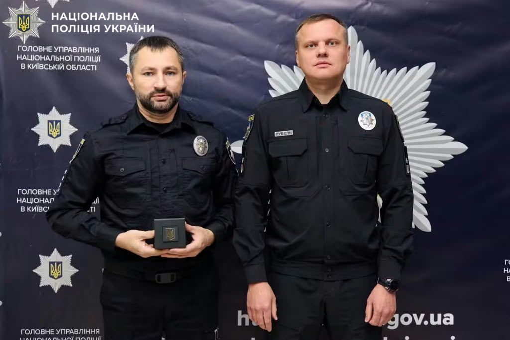 На фотографії зображено відзначення кращих поліцейських Київщини до Дня захисників і захисниць України.