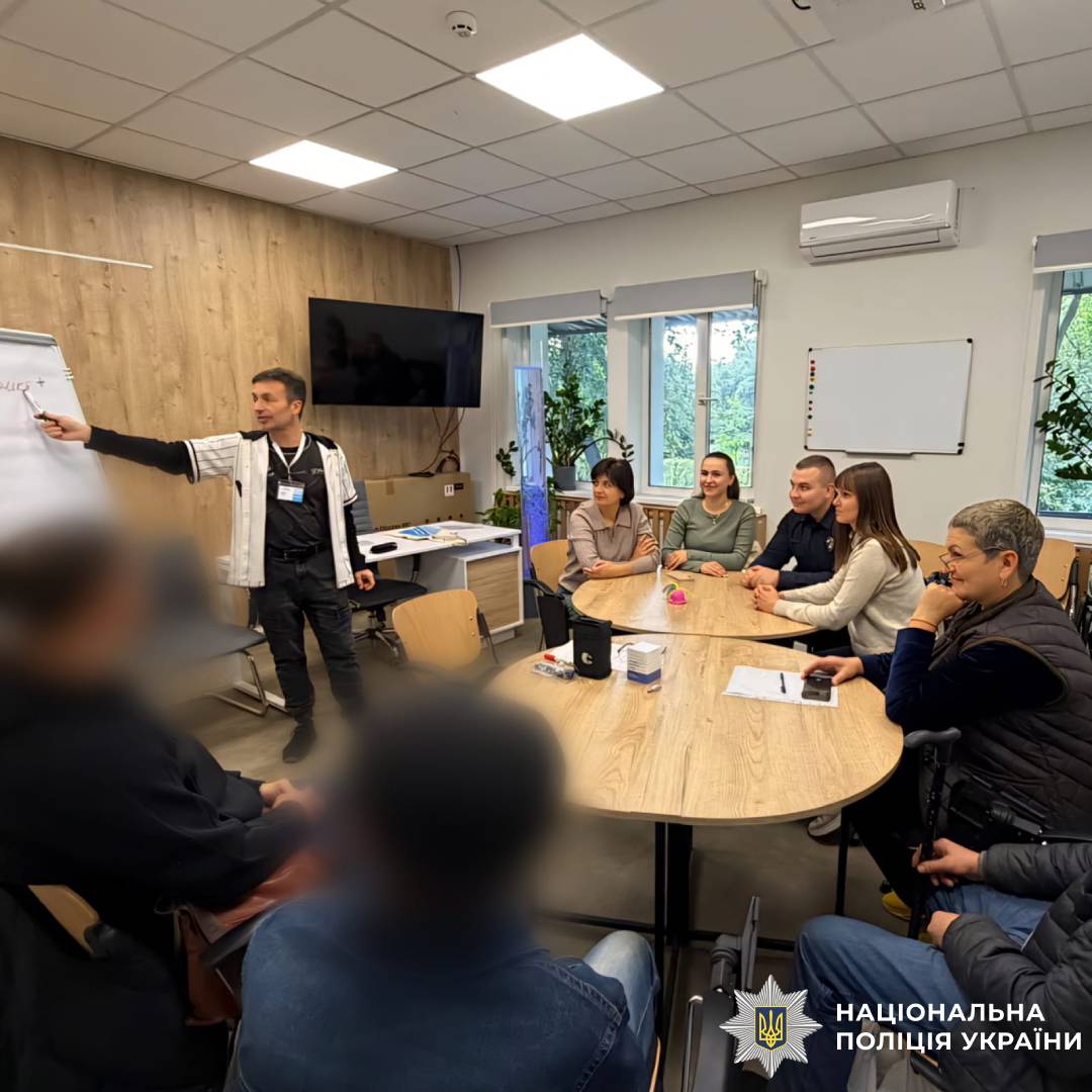 Ефективна комунікація без конфліктів: поліцейські Харківщини долучилися до психологічного тренінгу