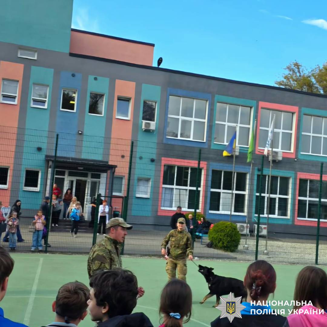 Поліцейські провели профілактичний захід для дітей до Всесвітнього дня захисту тварин
