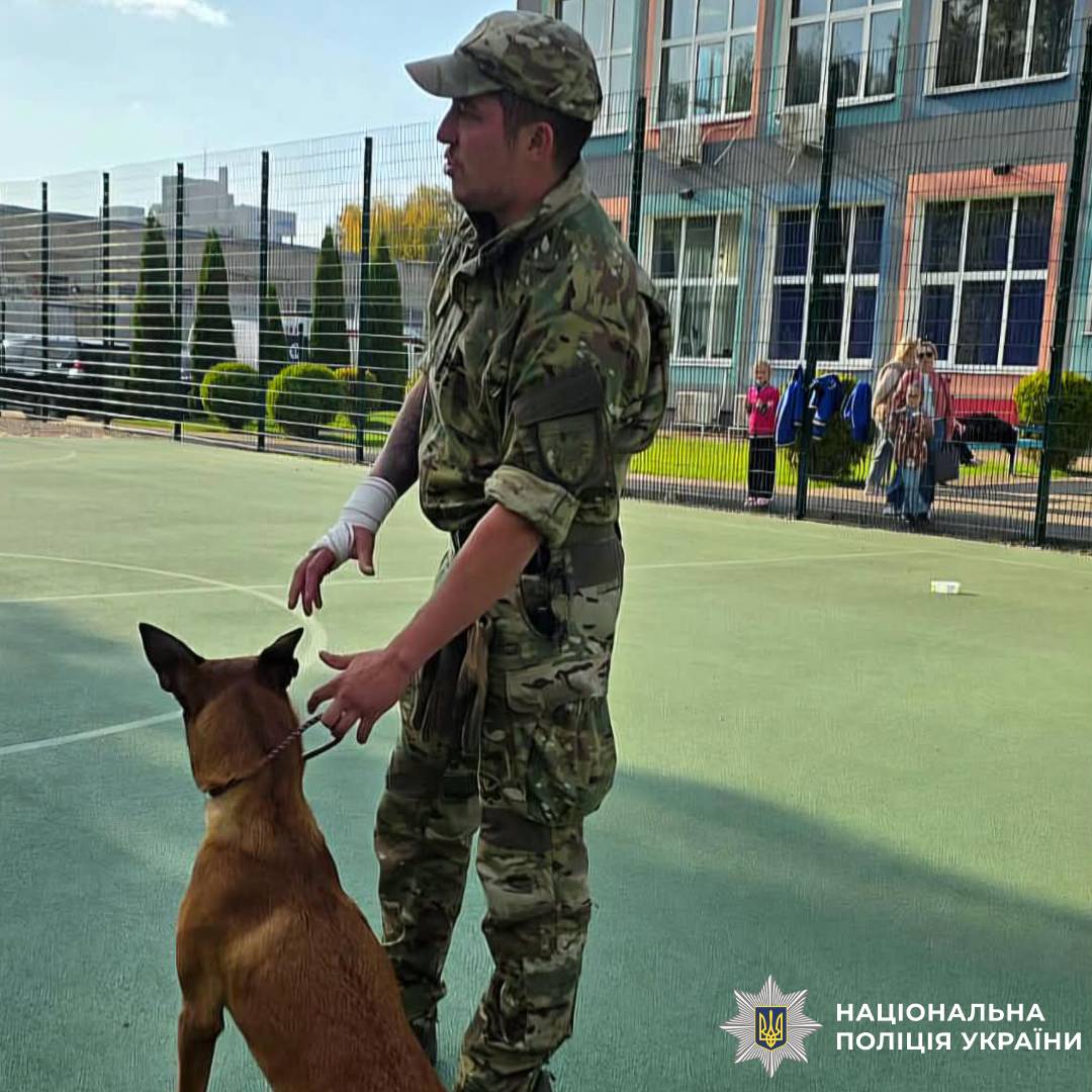 Поліцейські провели профілактичний захід для дітей до Всесвітнього дня захисту тварин