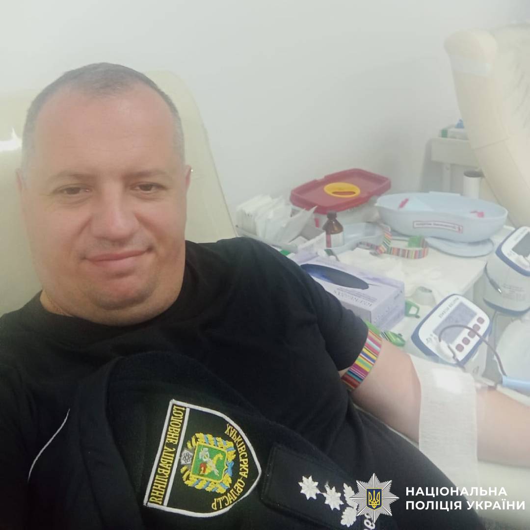 Харківські поліцейські долучилися до донорства крові