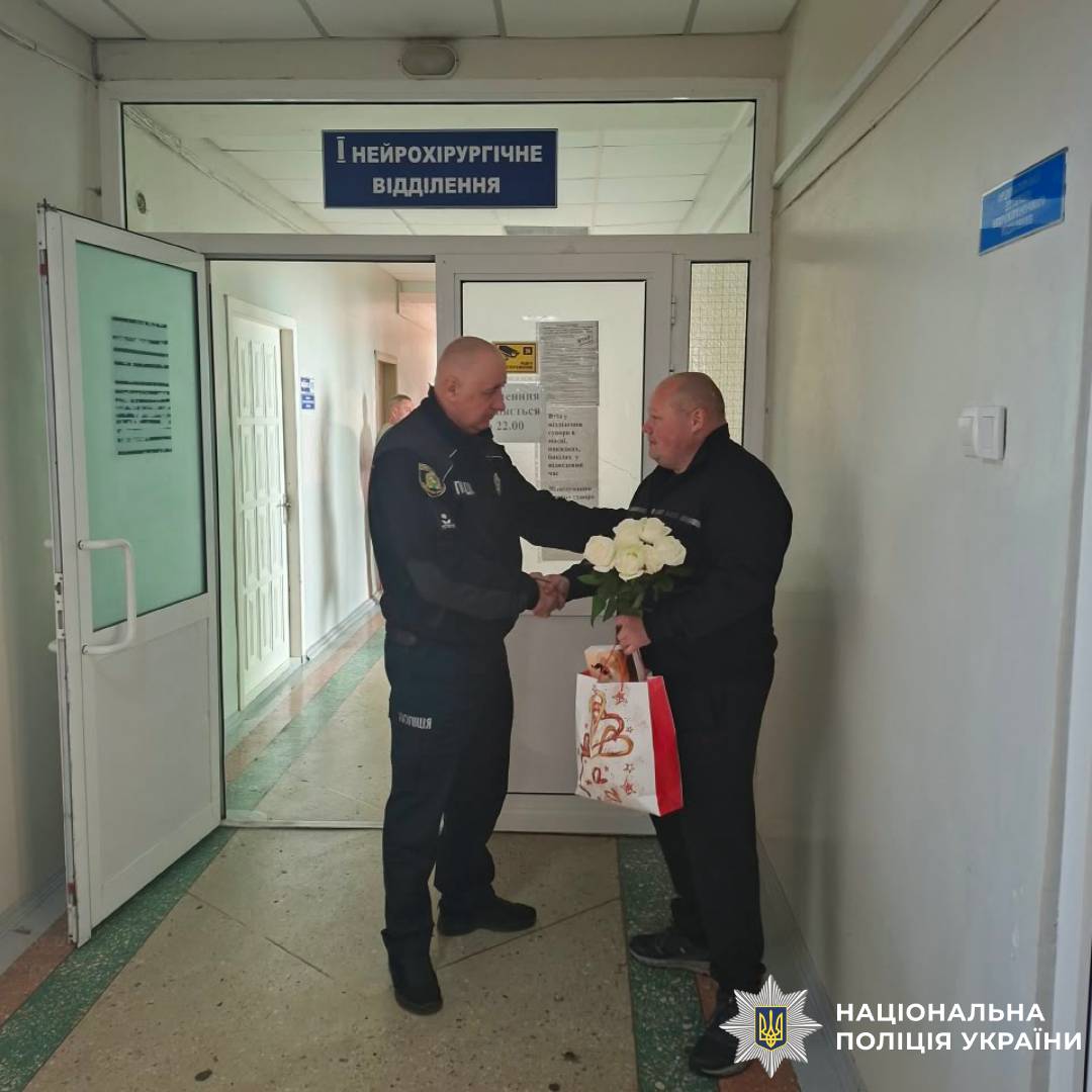 До Дня захисників і захисниць України поліцейські Харківщини відвідали колегу