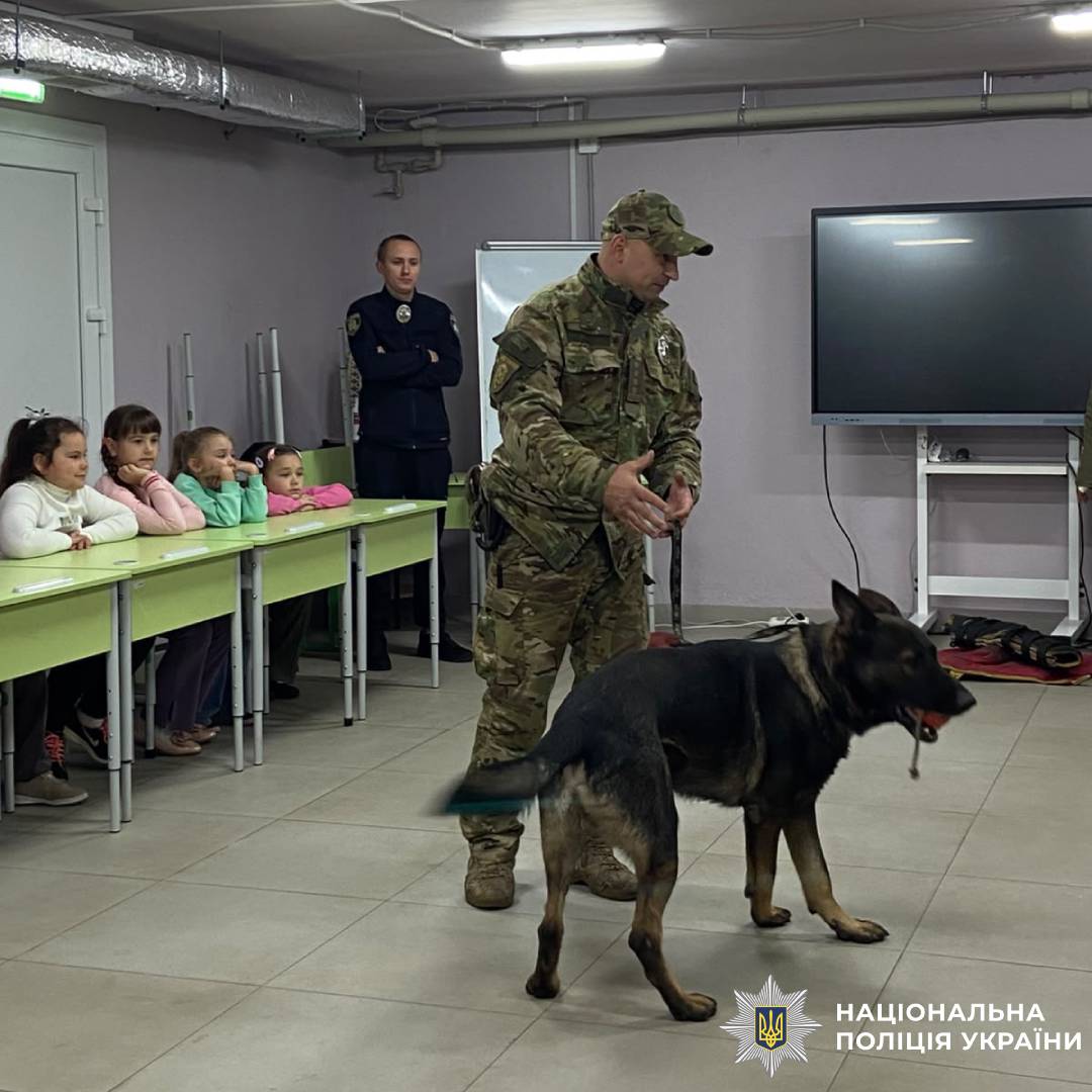 У Харкові ювенальні поліцейські разом із кінологами провели пізнавальну зустріч для дітей