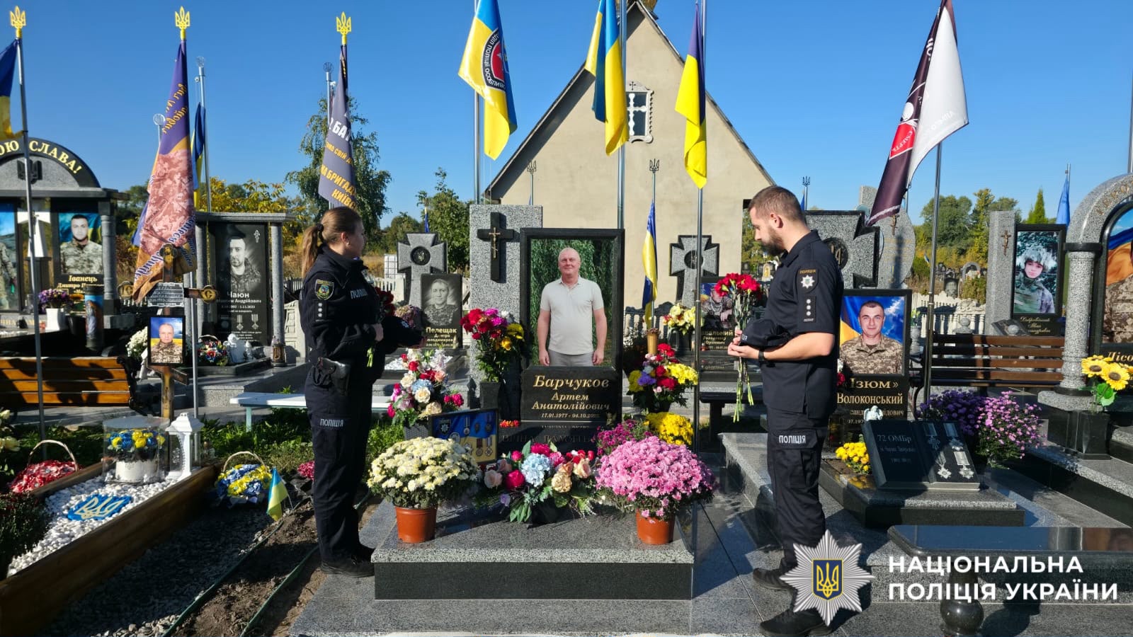 На фото зображено поліцейських  Київщини які вшанували памʼять загиблого