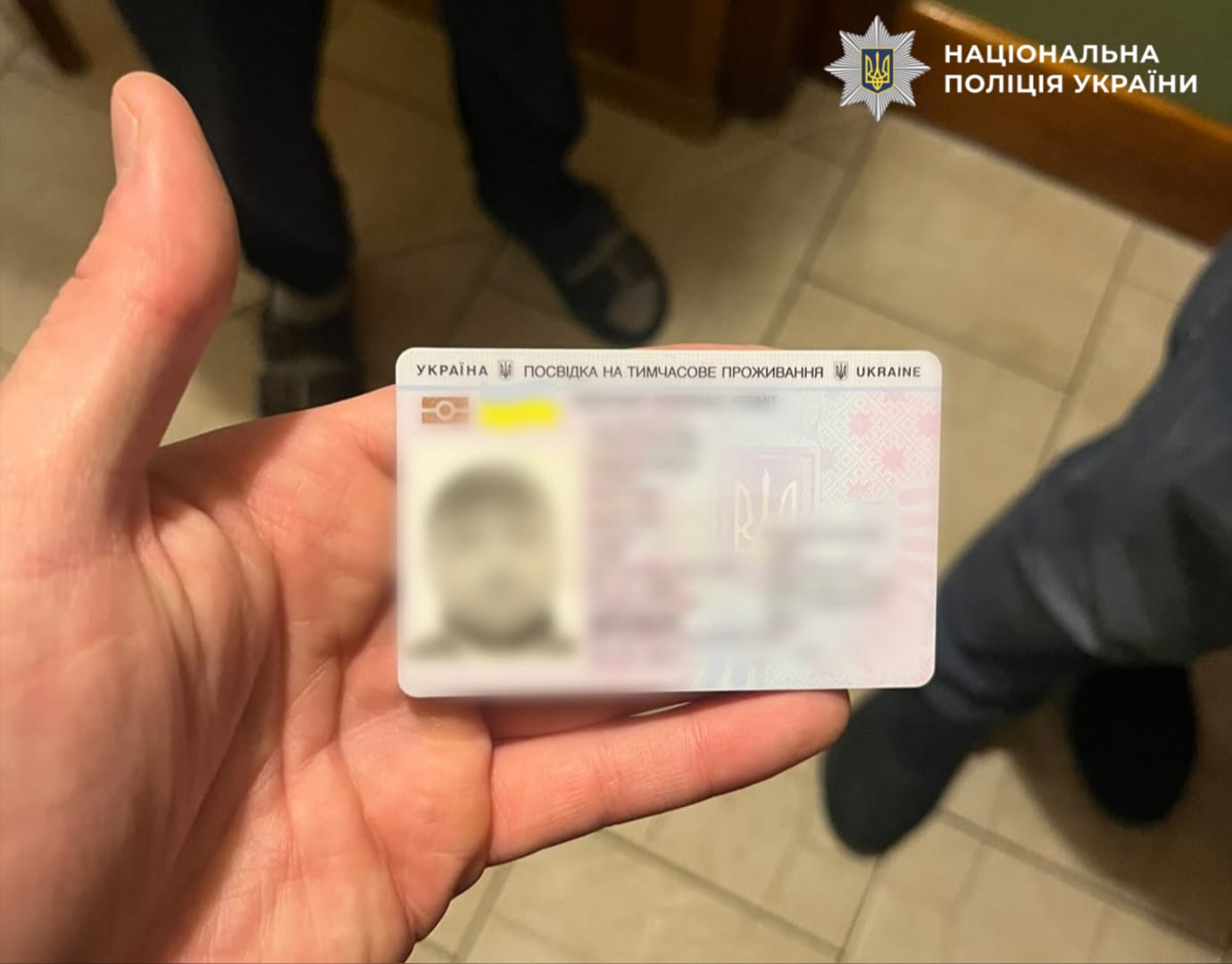 На фото вилучений документ.