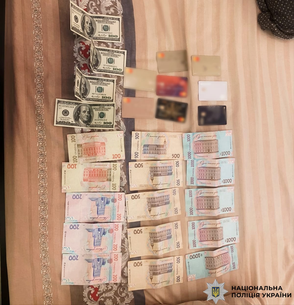 На фото вилучені кошти.