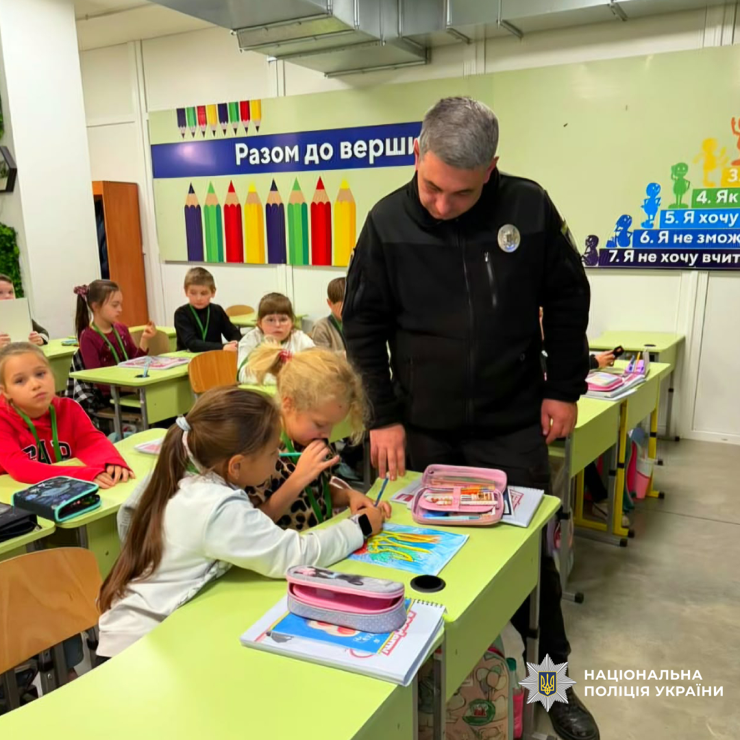У Харкові поліцейські організували для школярів національно-патріотичні заходи