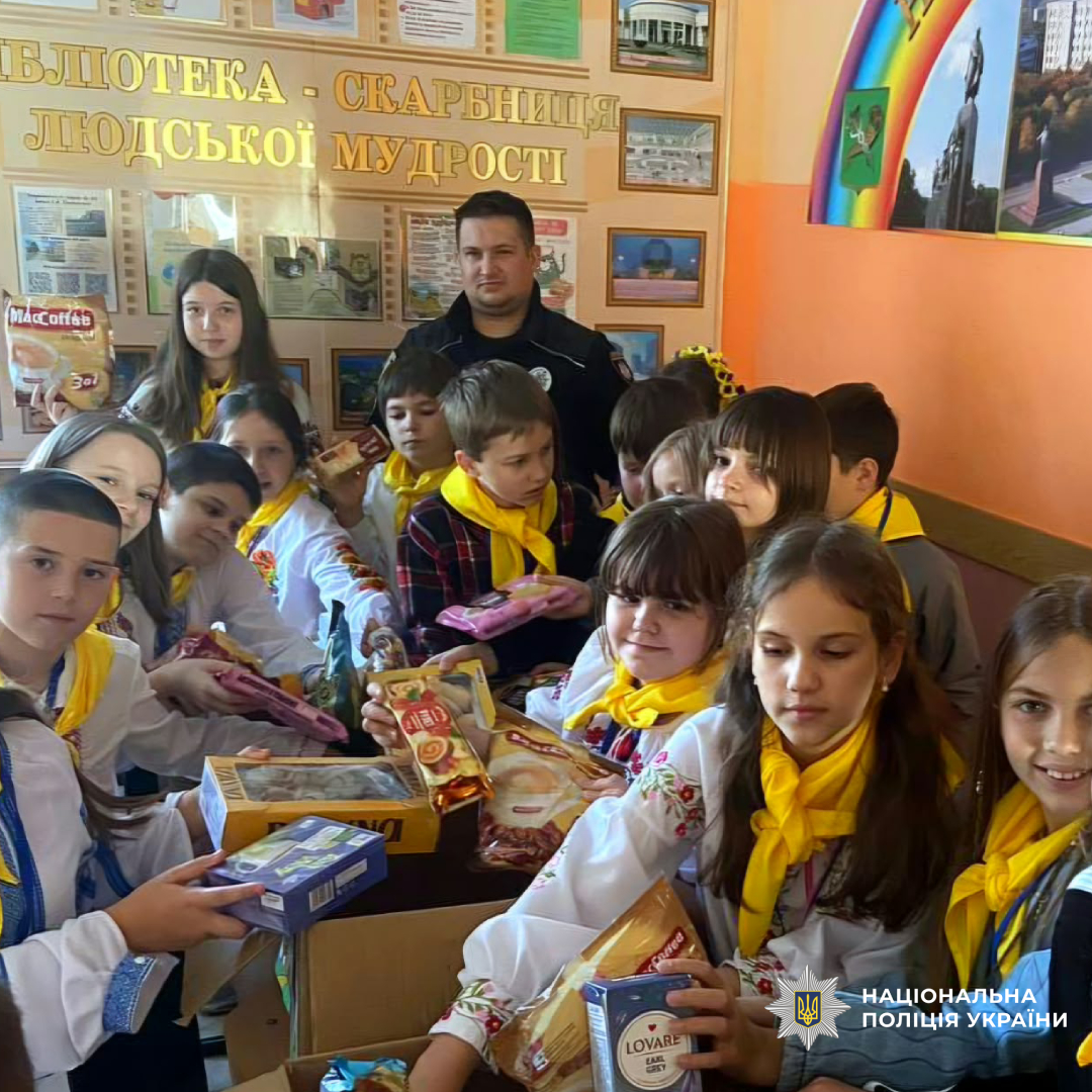 У Харкові поліцейські організували для школярів національно-патріотичні заходи