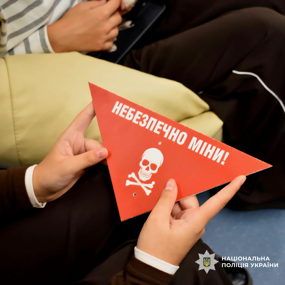 Мінна безпека – знання, що рятують життя: поліцейський та рятувальник навчали школярів