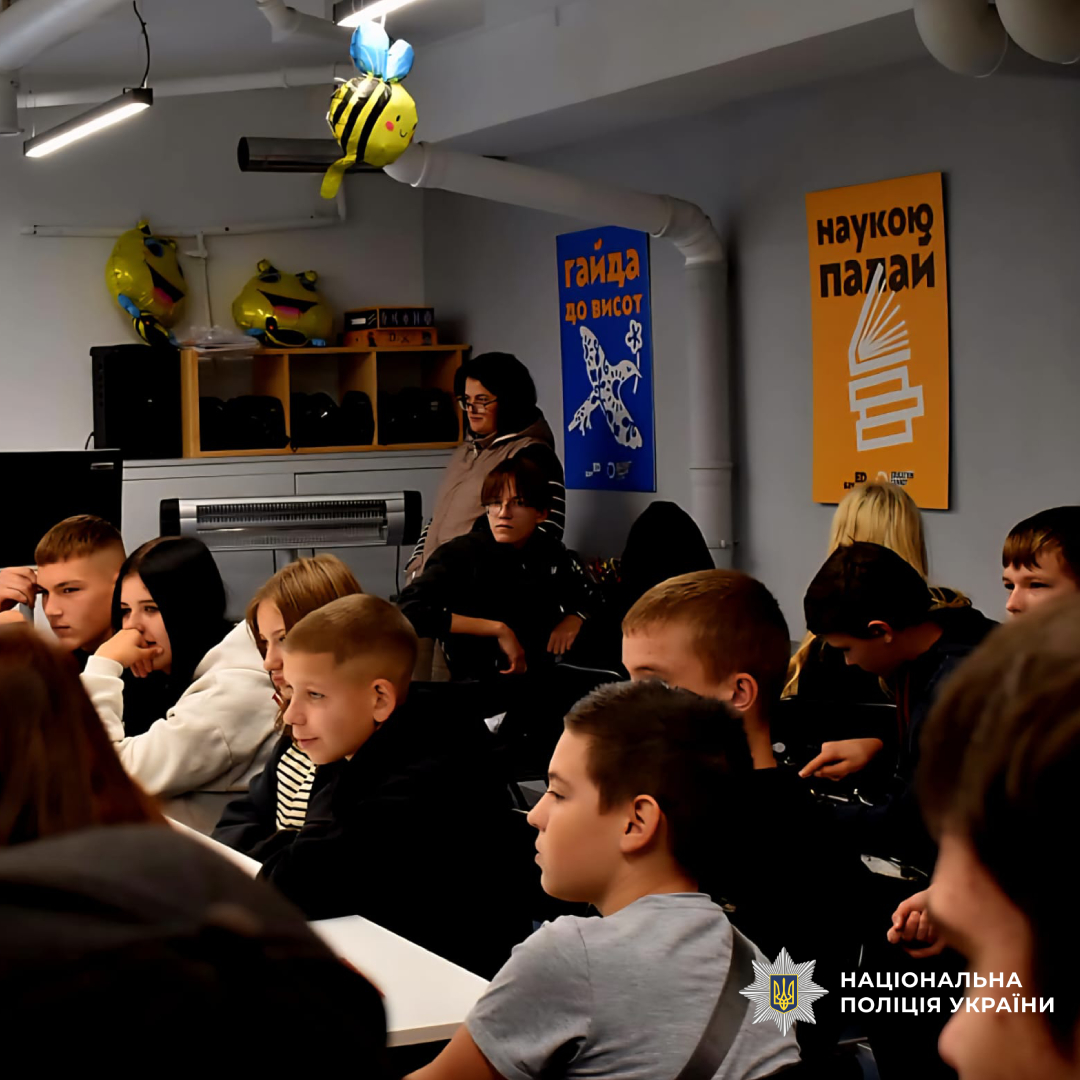 Мінна безпека – знання, що рятують життя: поліцейський та рятувальник навчали школярів