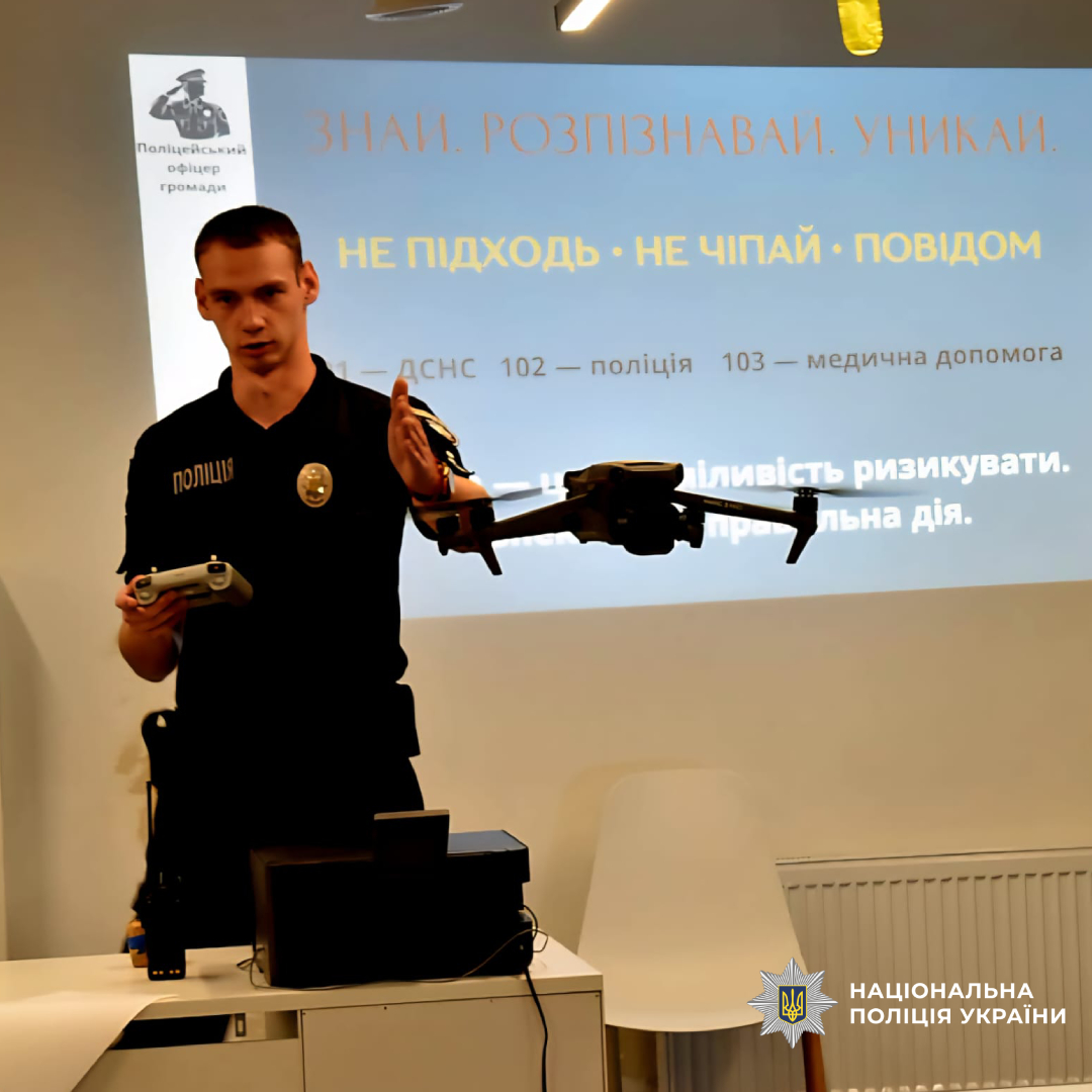Мінна безпека – знання, що рятують життя: поліцейський та рятувальник навчали школярів