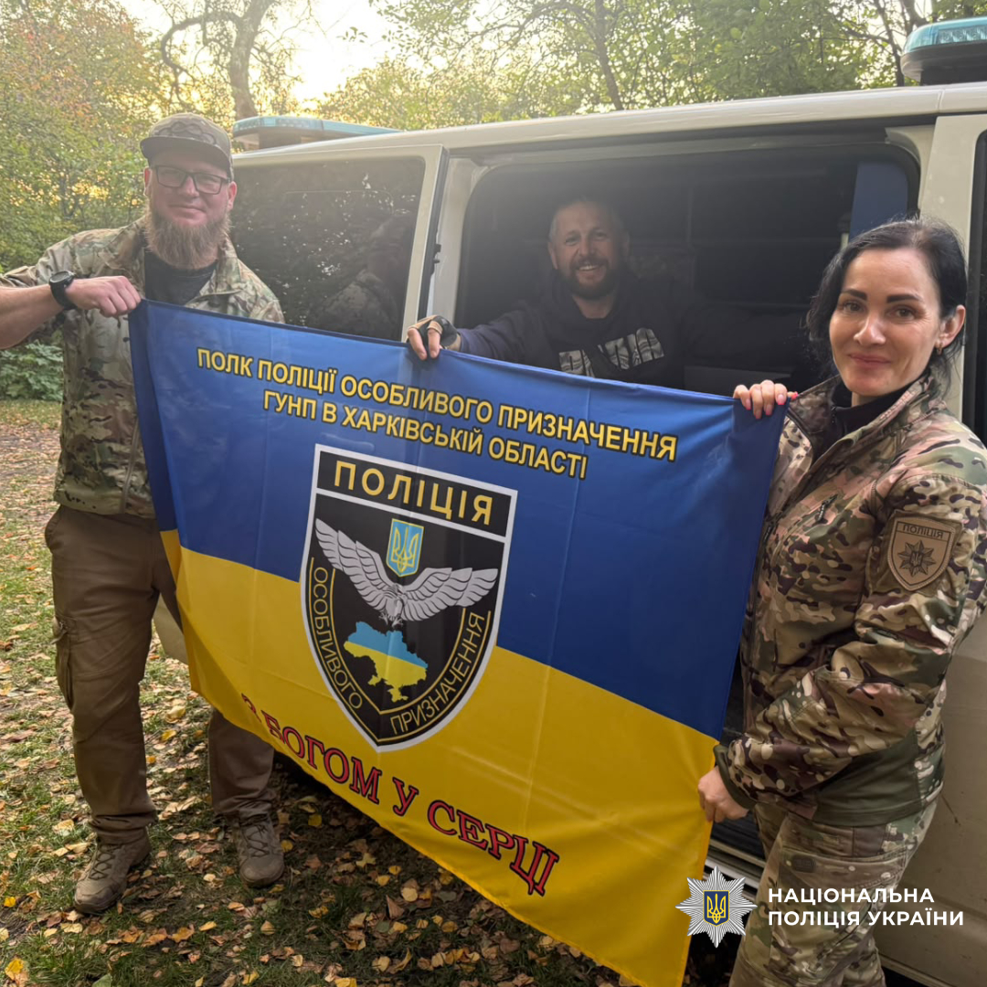 бійці полку поліції особливого призначення продовжують підтримувати своїх побратимів