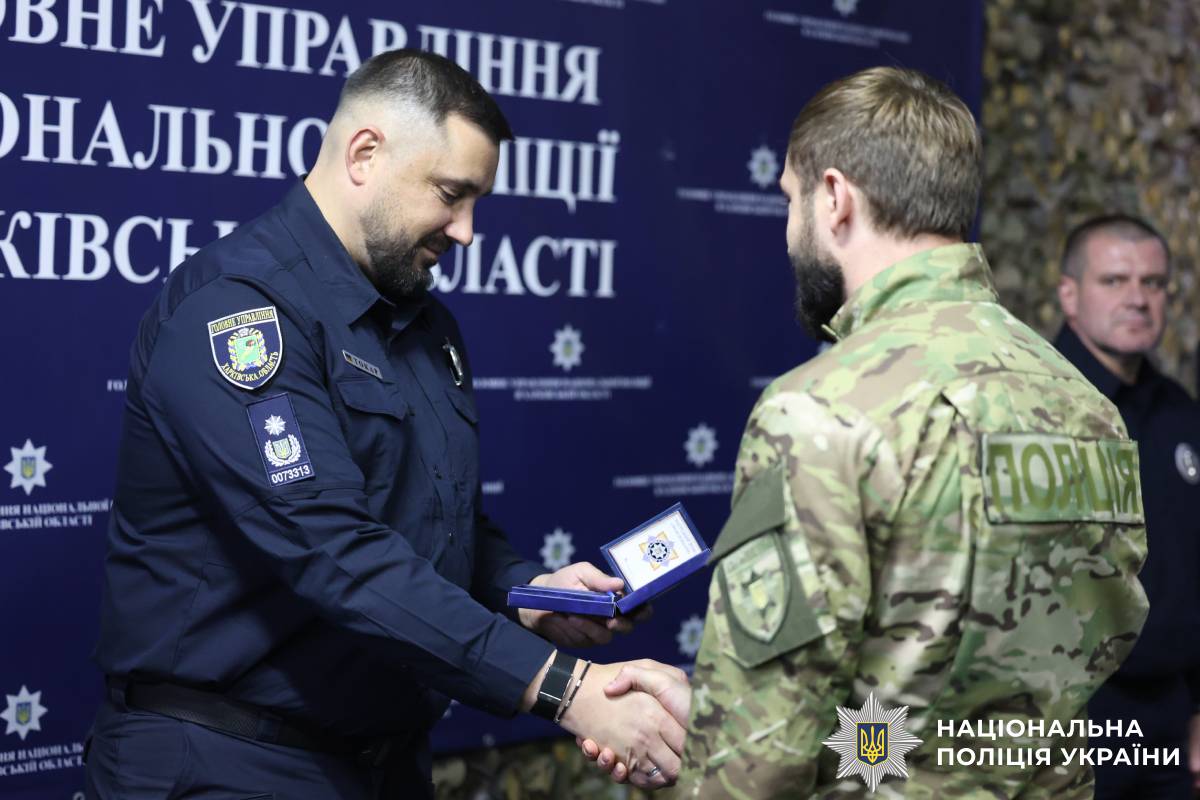 Начальник поліції Харківщини привітав правоохоронців з Днем захисників і захисниць України