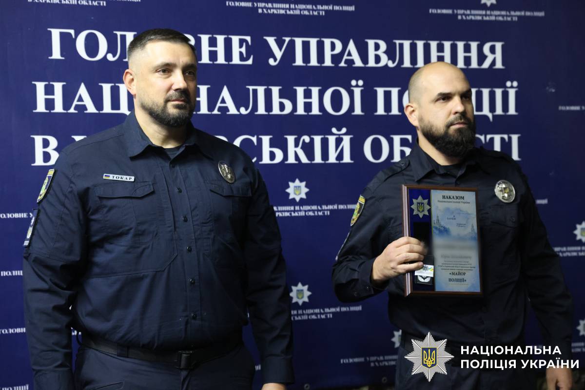 Начальник поліції Харківщини привітав правоохоронців з Днем захисників і захисниць України