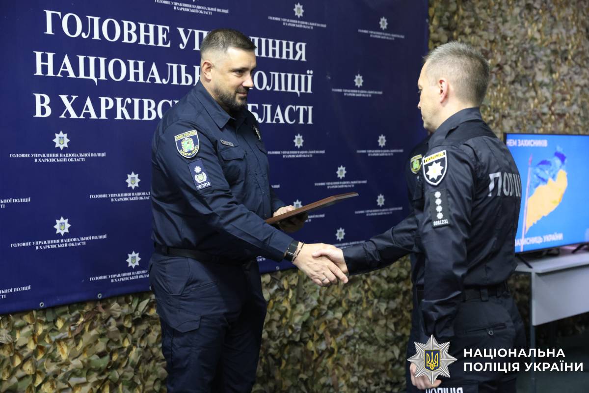 Начальник поліції Харківщини привітав правоохоронців з Днем захисників і захисниць України